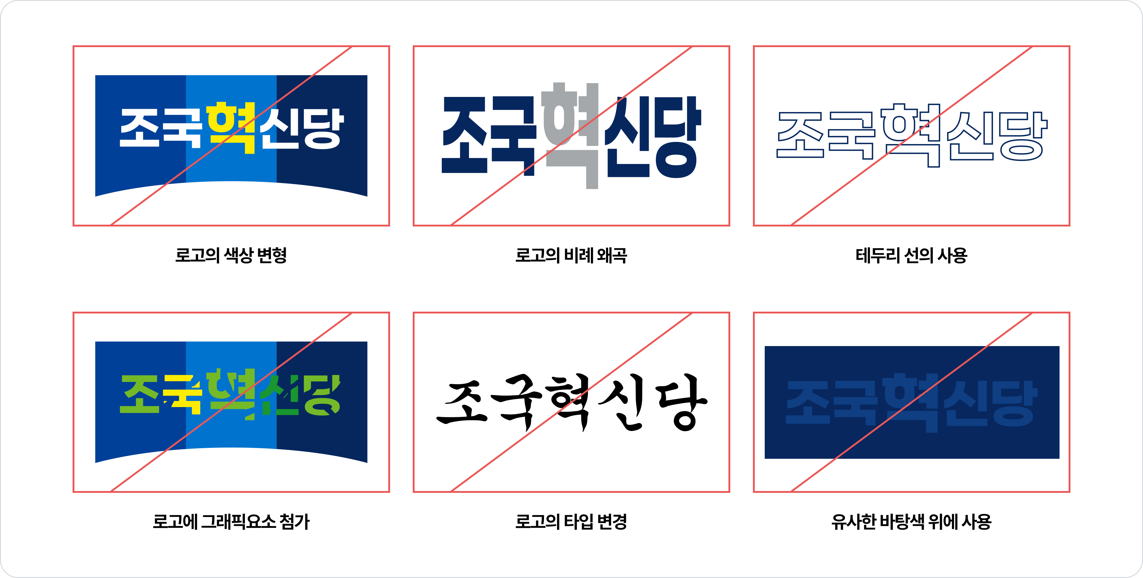 logoGuide